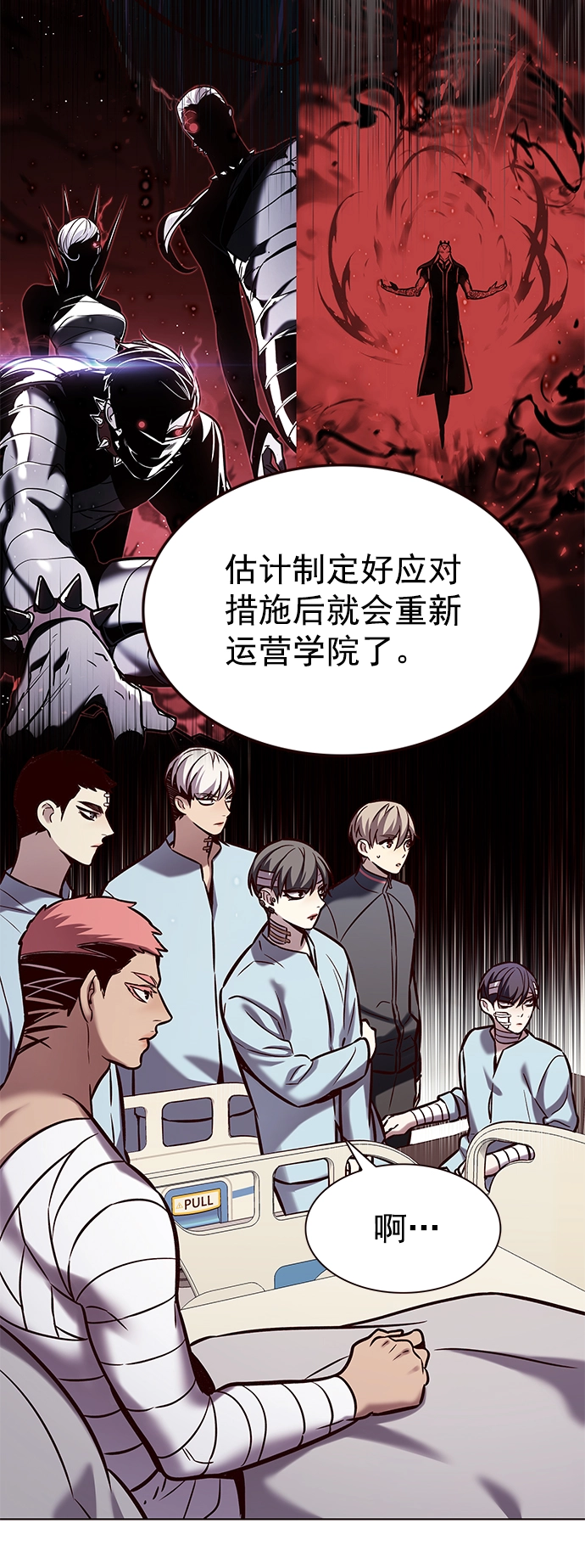 第216话 第32页