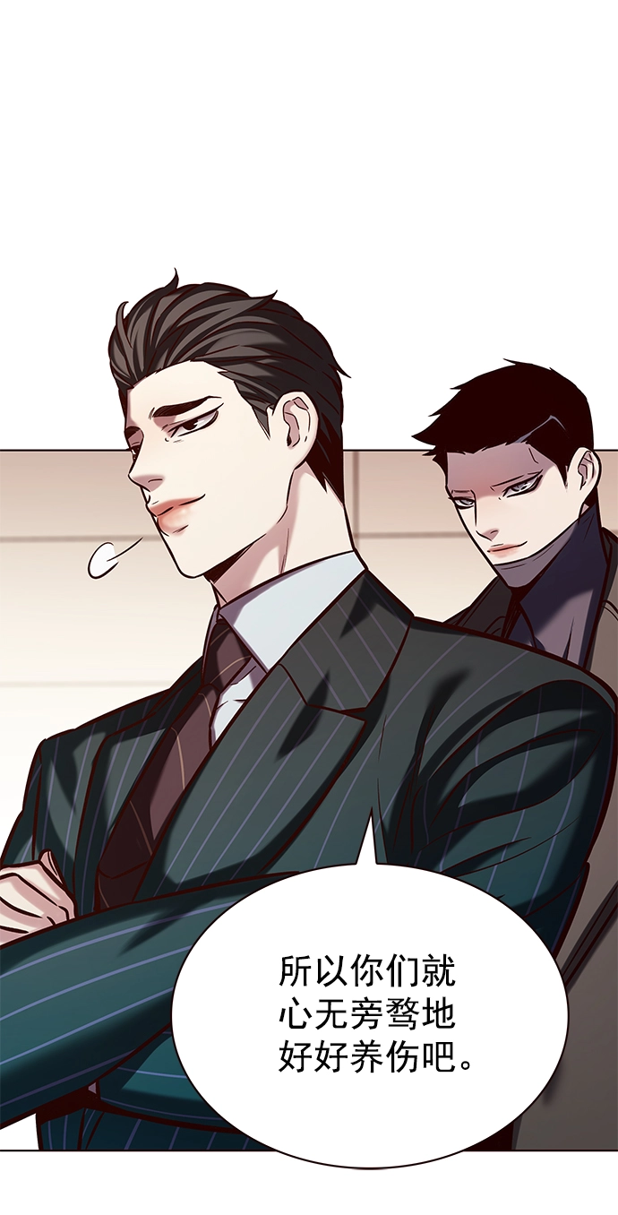 第216话 第33页
