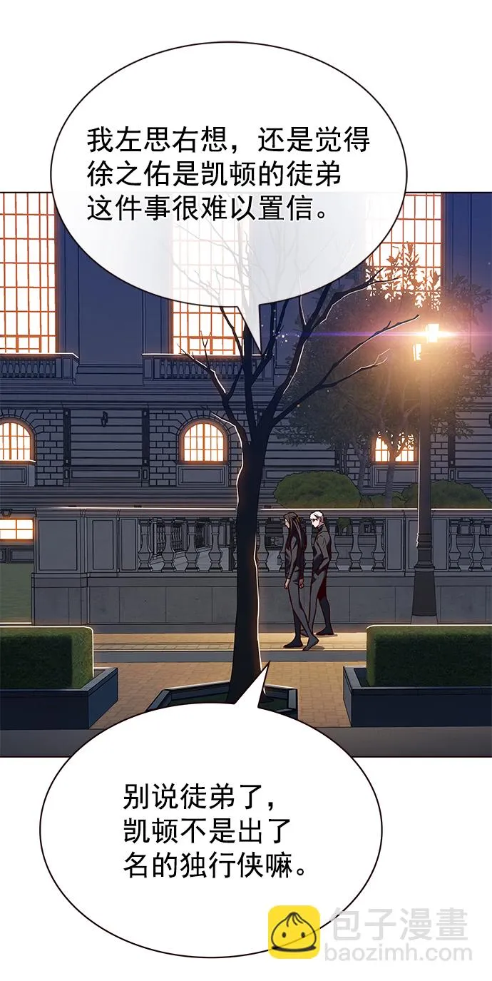 第216话 第39页