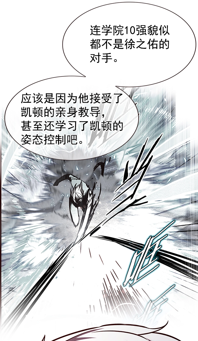 第216话 第42页