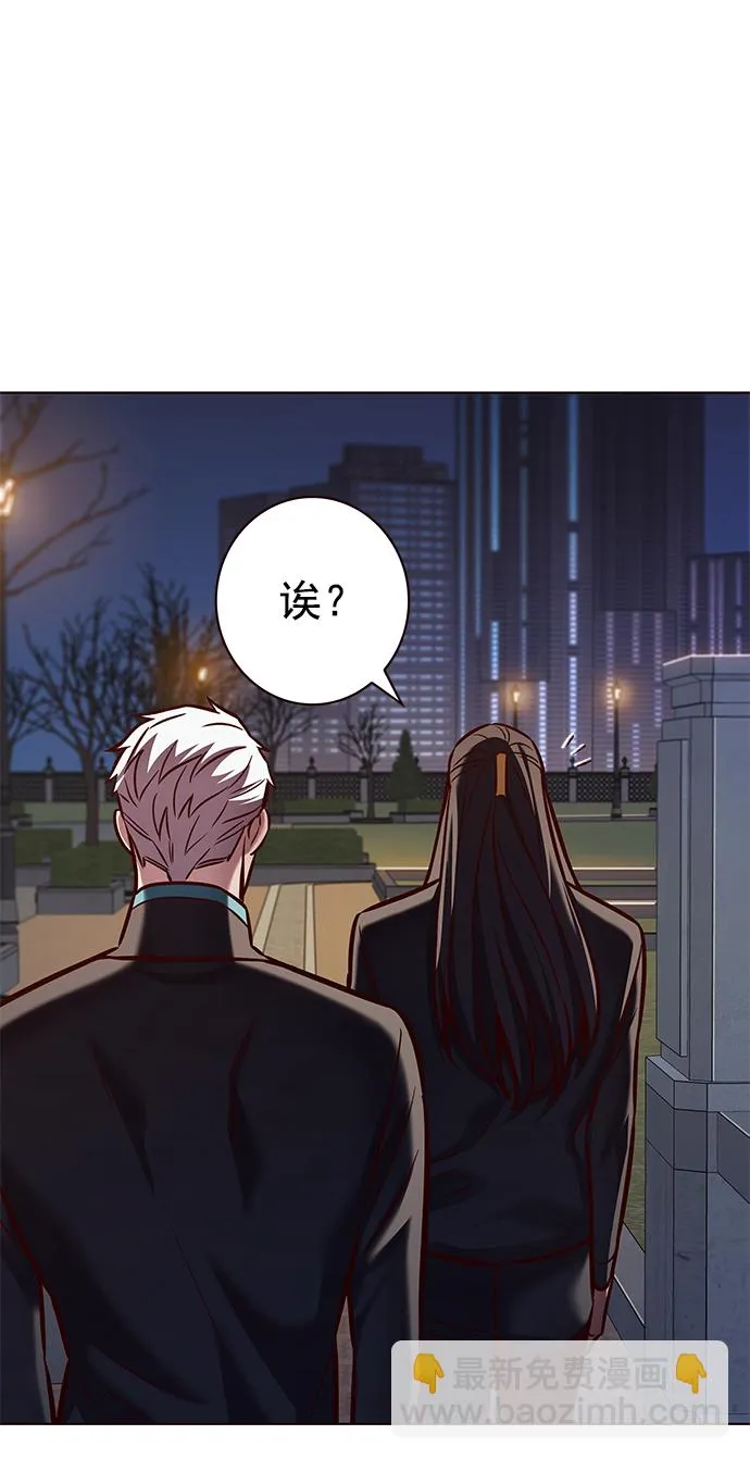 第216话 第44页