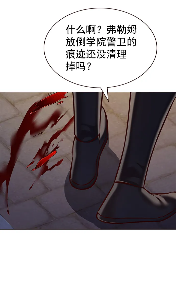 第216话 第45页