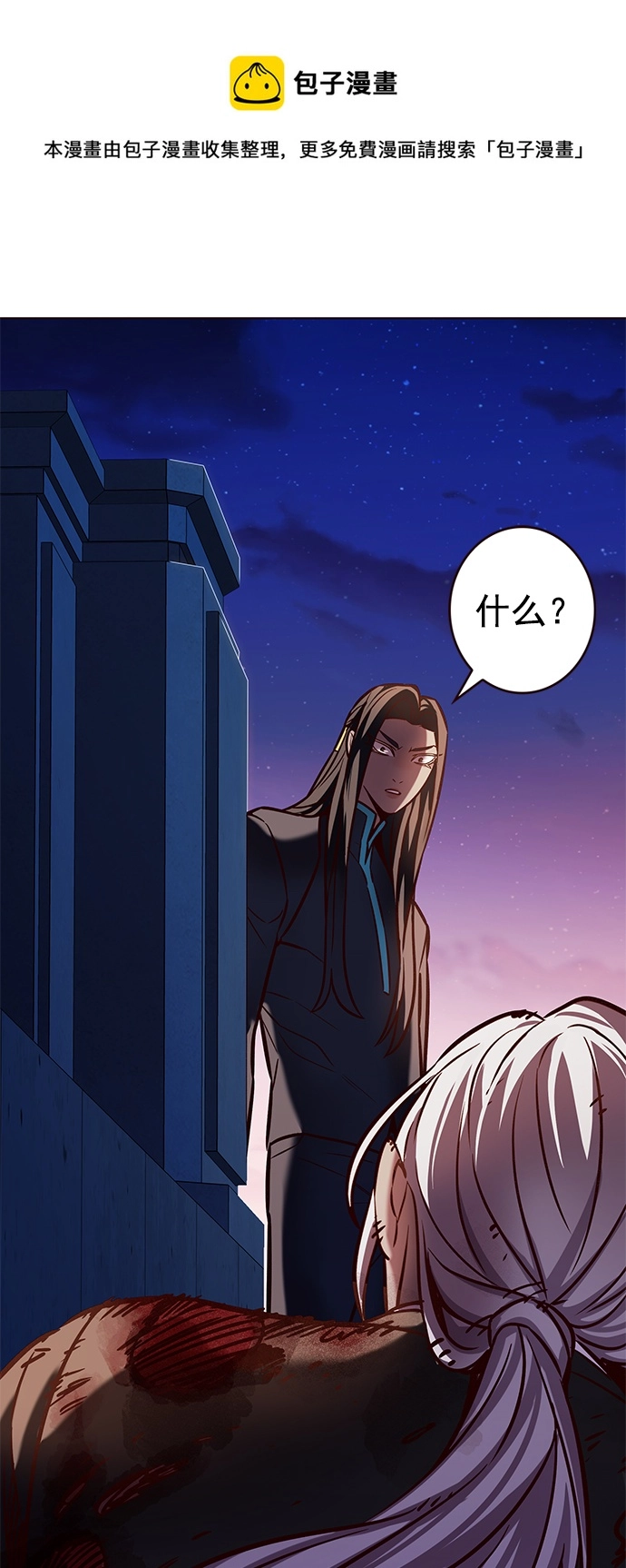 第216话 第50页