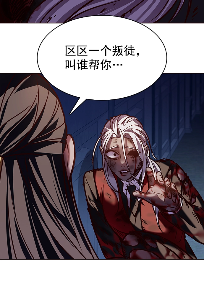 第216话 第51页