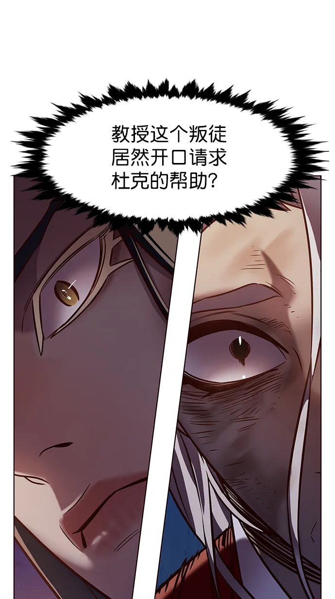 第216话 第52页