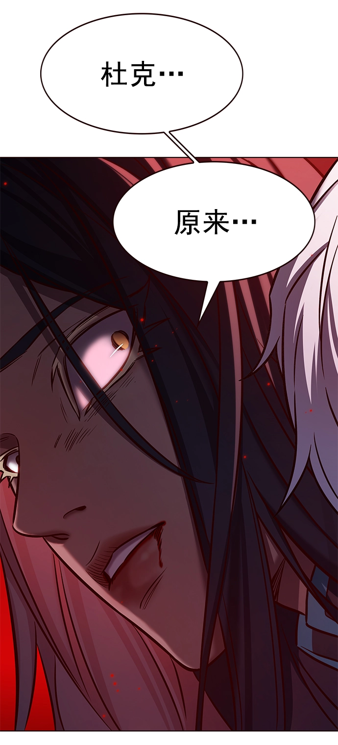 第216话 第56页