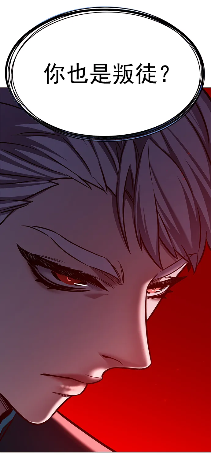 第216话 第57页