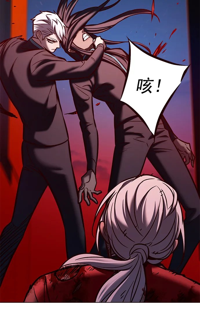 第216话 第59页