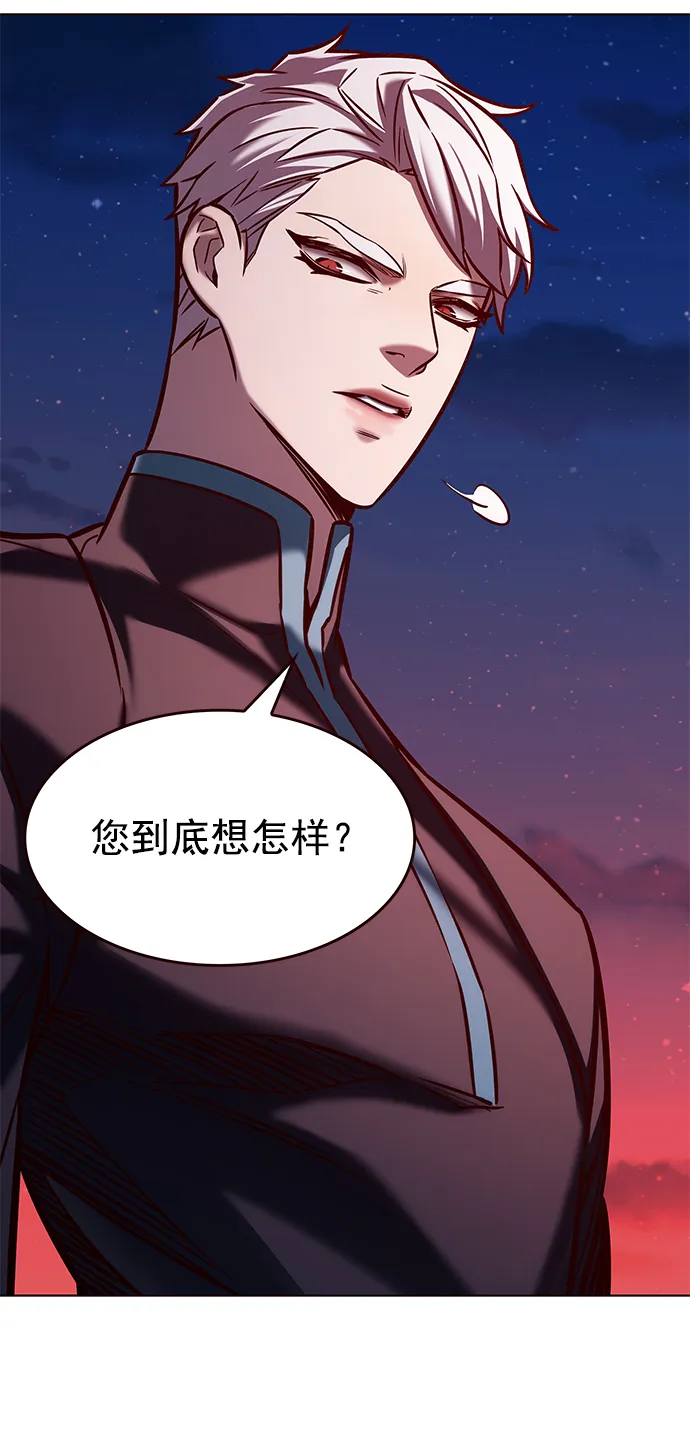 第216话 第62页