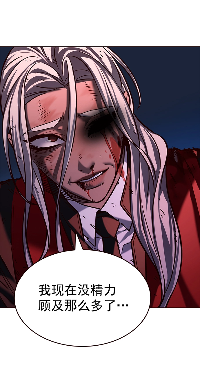 第216话 第63页