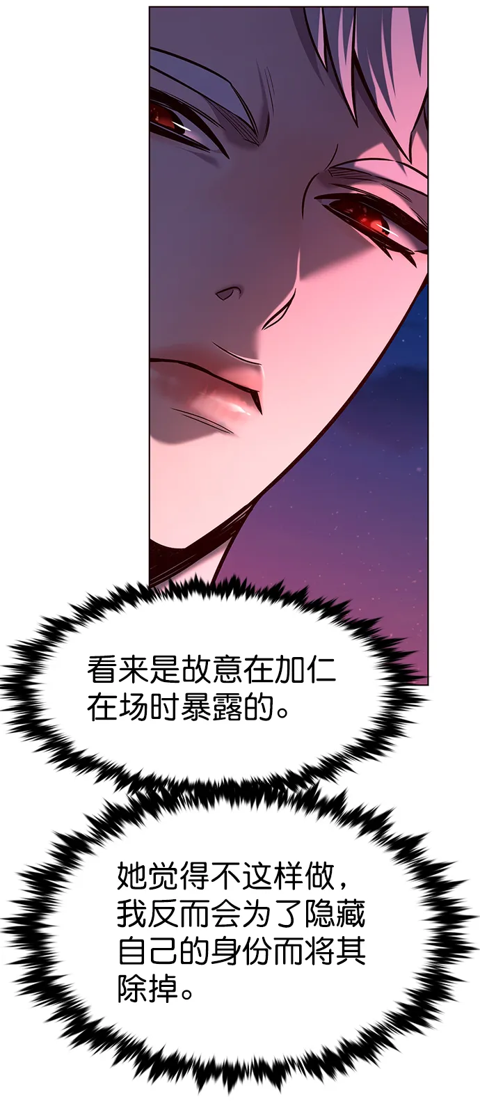 第216话 第64页