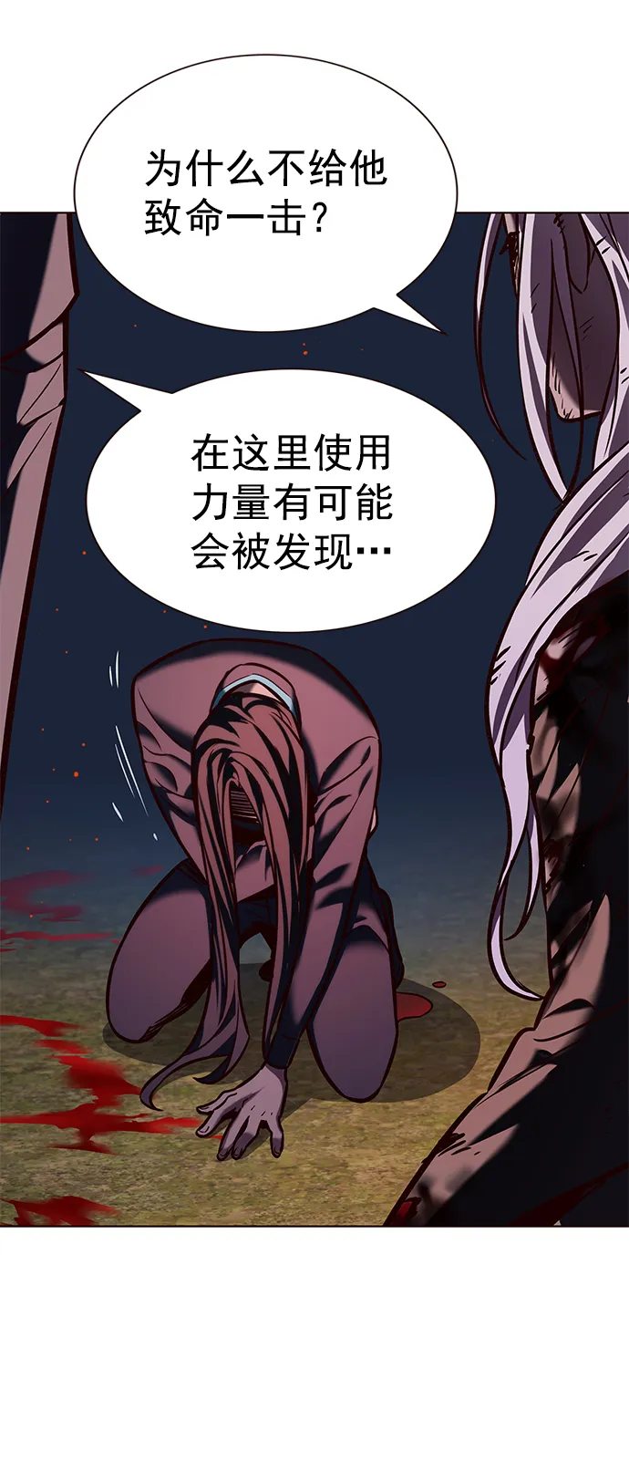 第216话 第65页