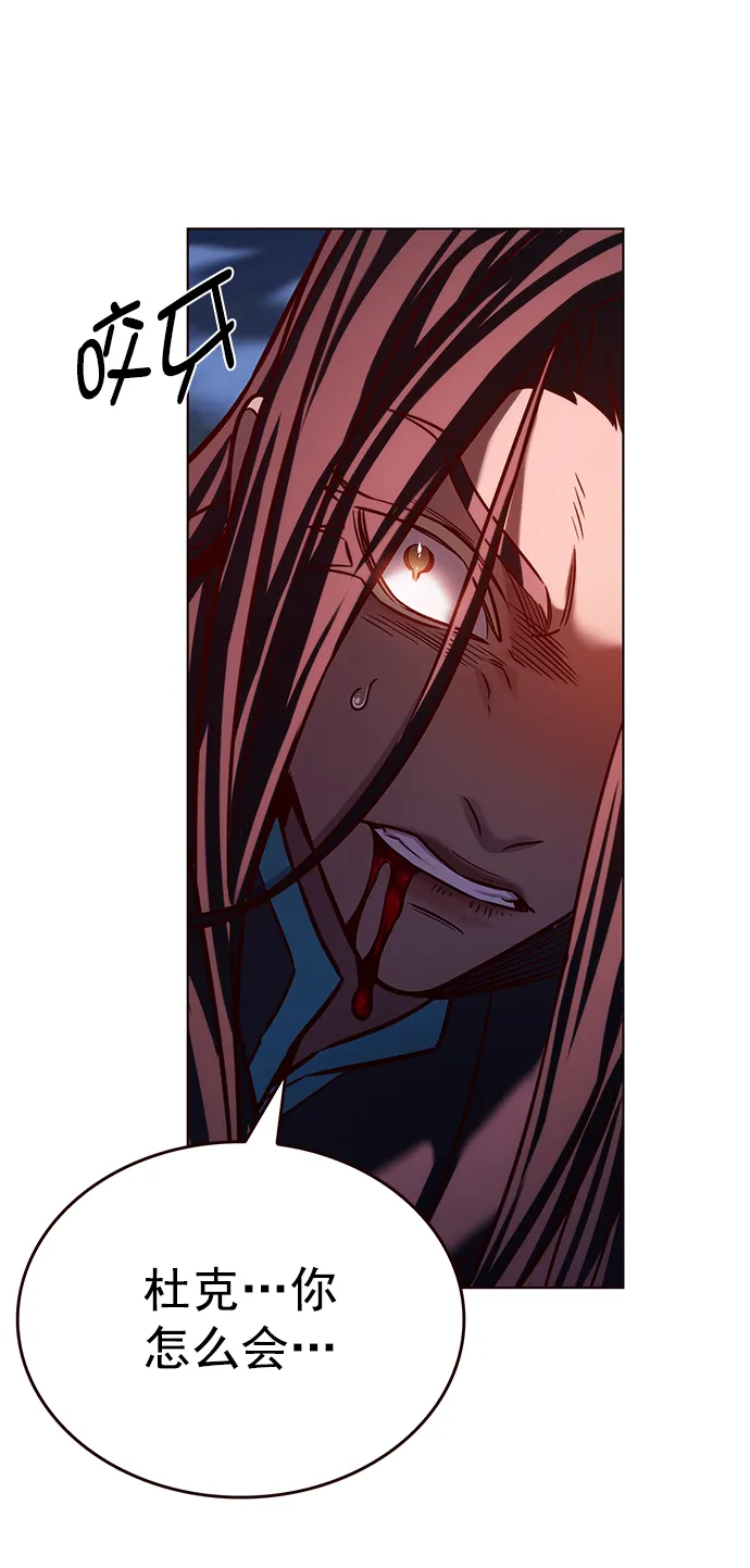 第216话 第66页
