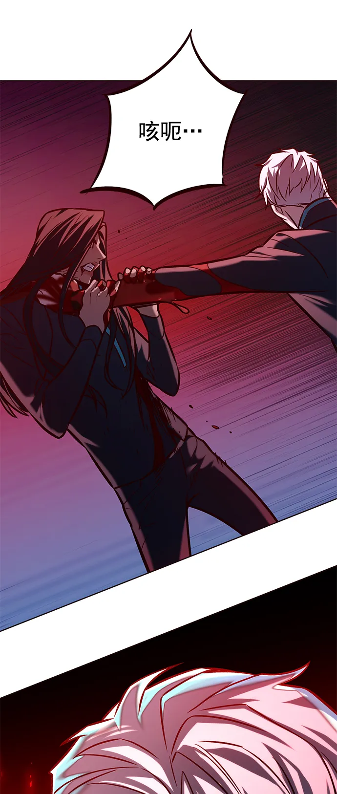 第216话 第68页