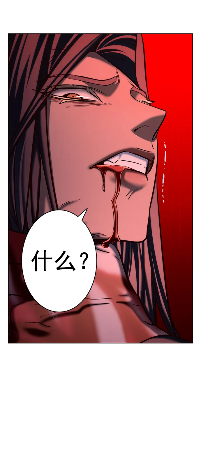 第216话 第70页