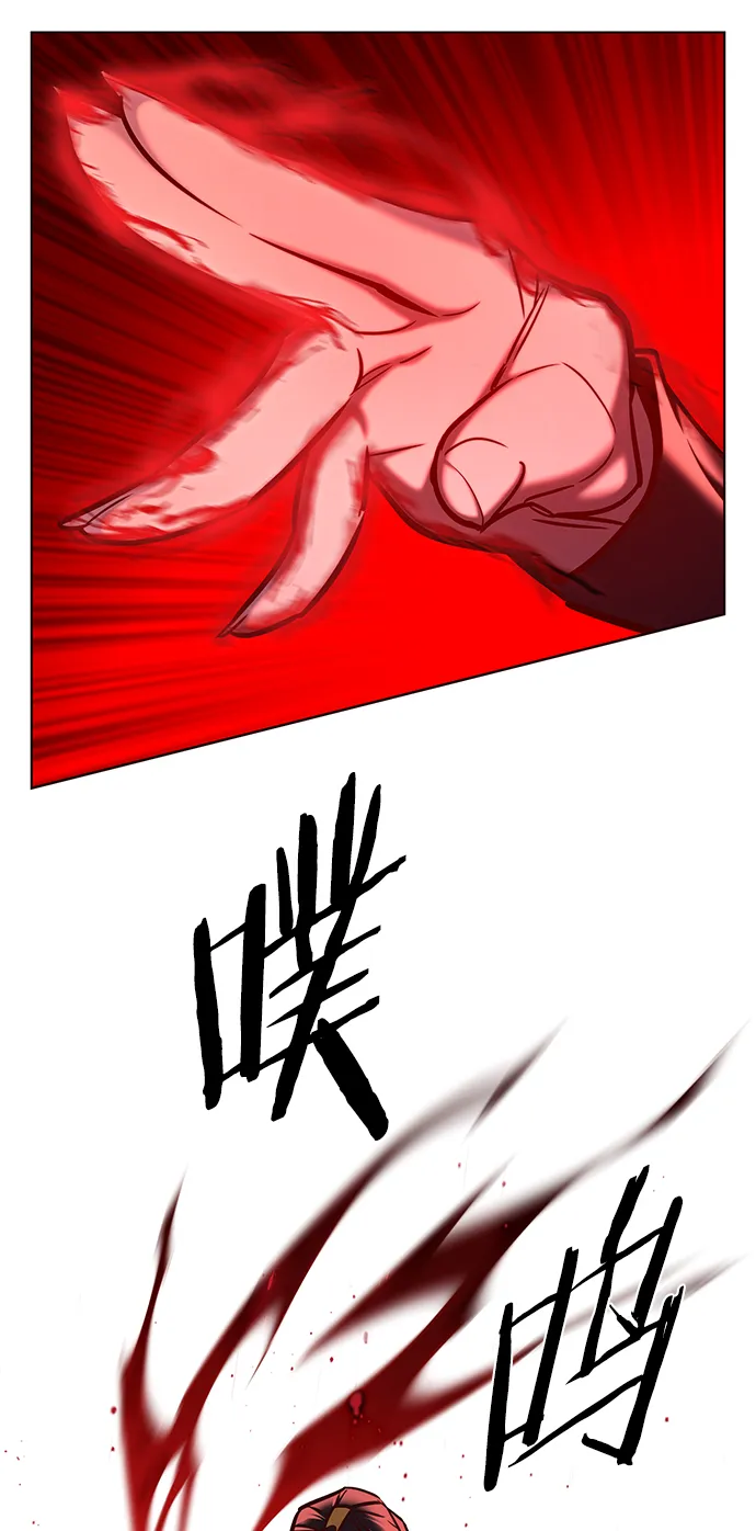 第216话 第71页