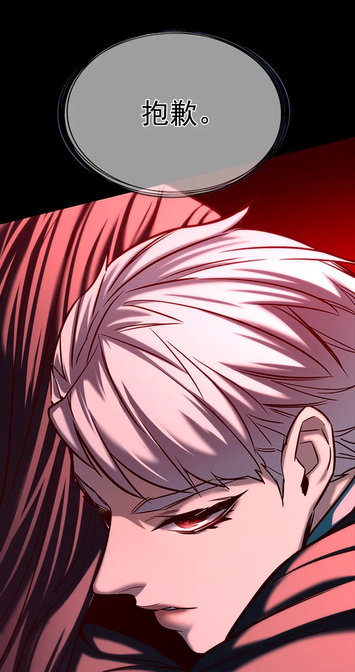 第216话 第74页