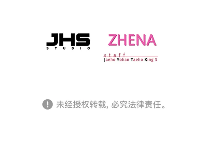 第216话 第79页