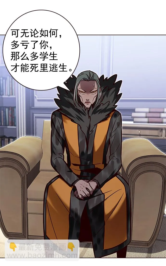 第215话 第3页