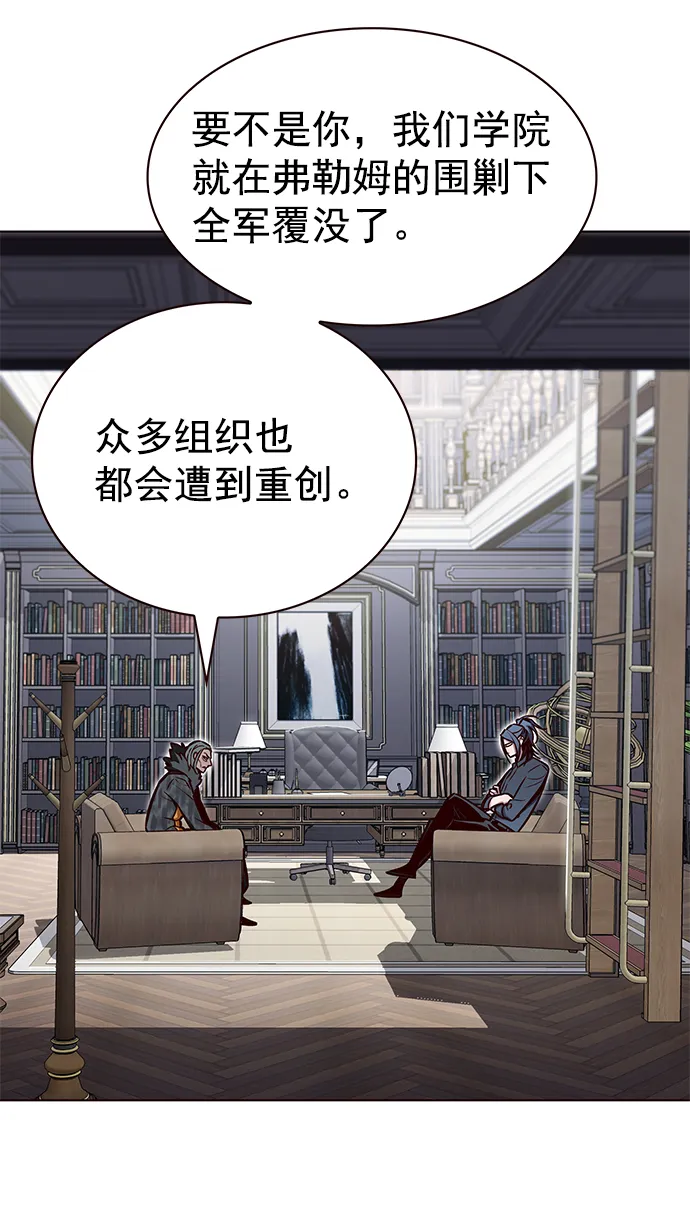 第215话 第4页