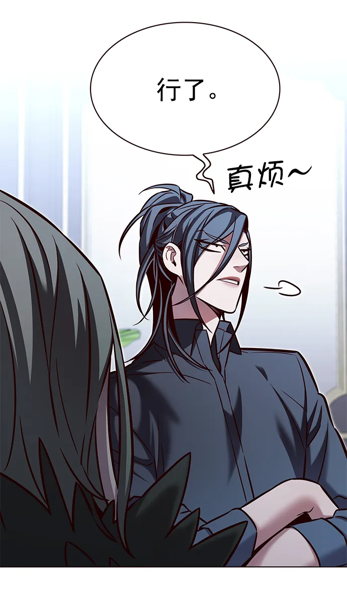 第215话 第5页