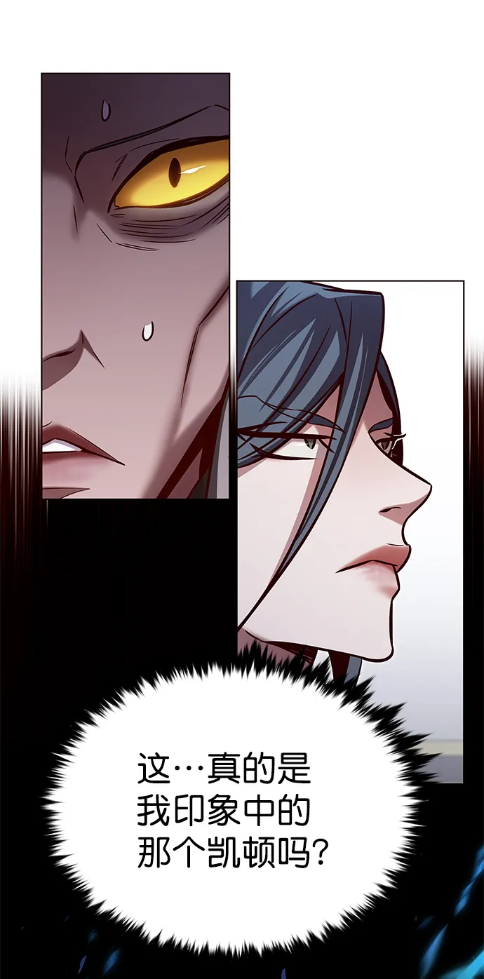 第215话 第6页