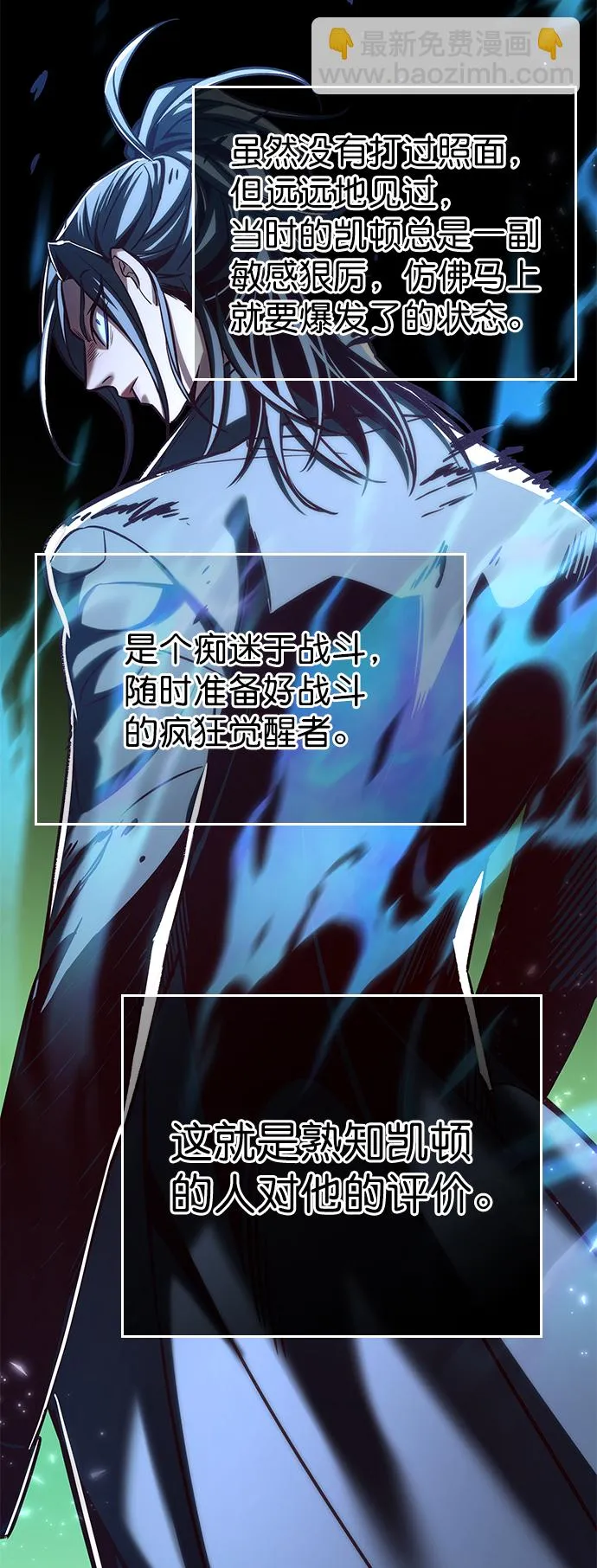 第215话 第7页