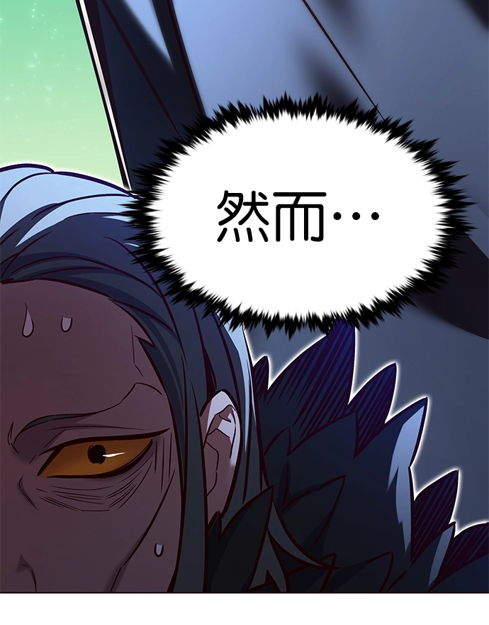 第215话 第8页
