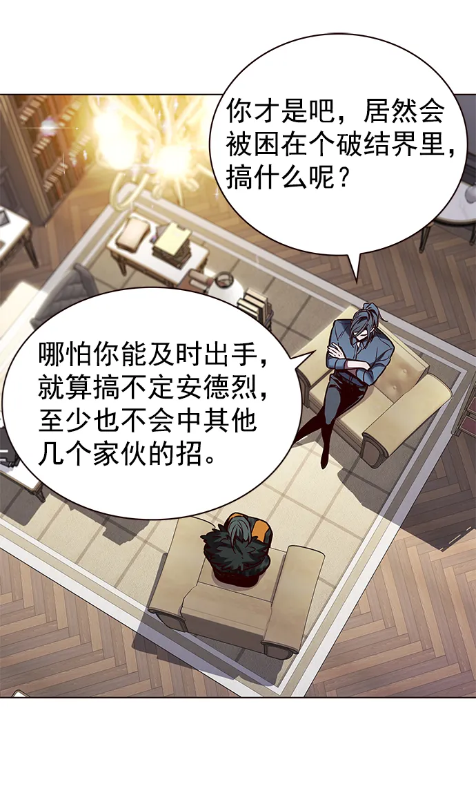 第215话 第11页