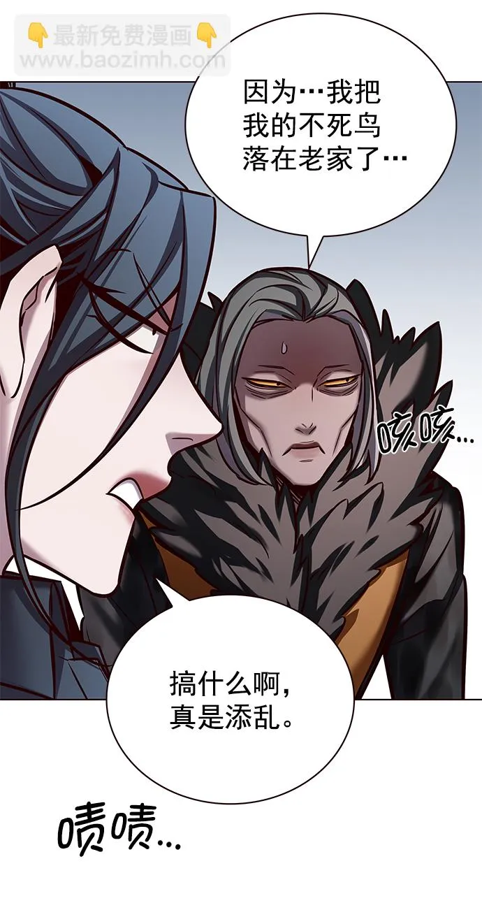 第215话 第12页