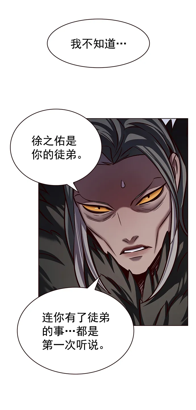 第215话 第14页