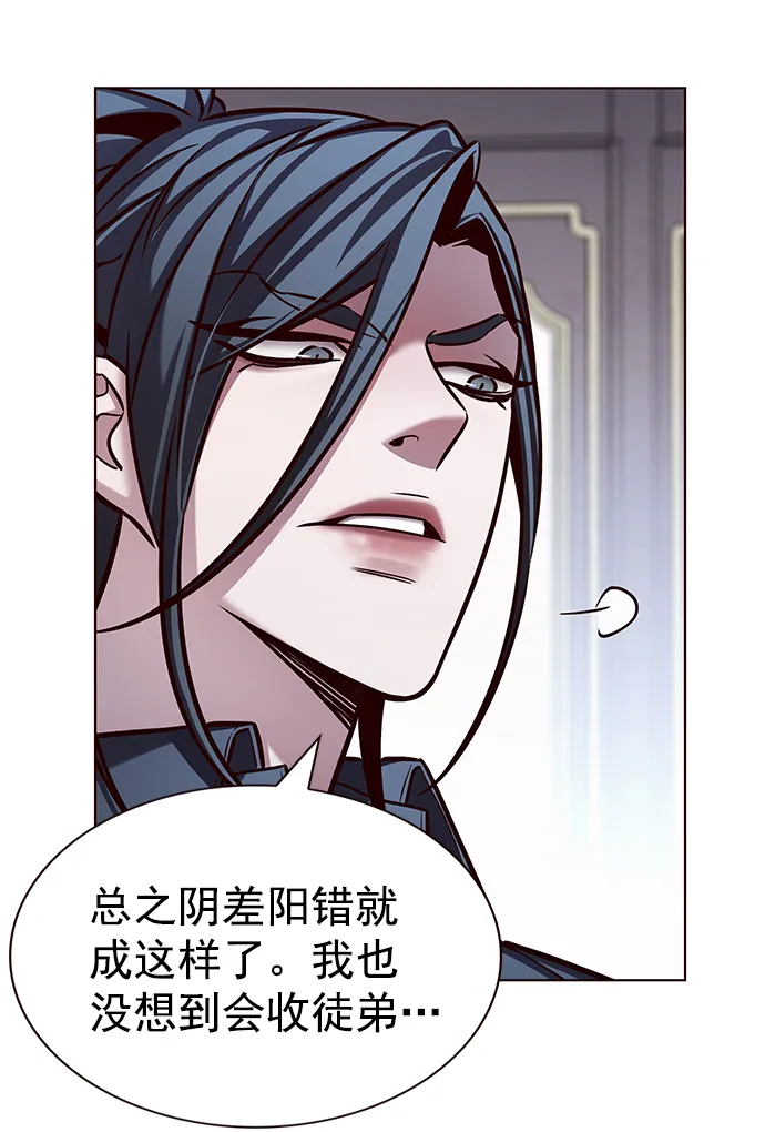第215话 第15页