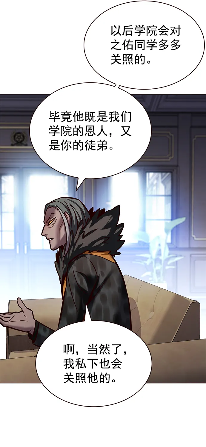 第215话 第16页