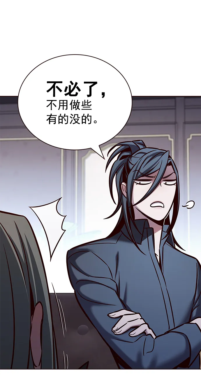 第215话 第17页
