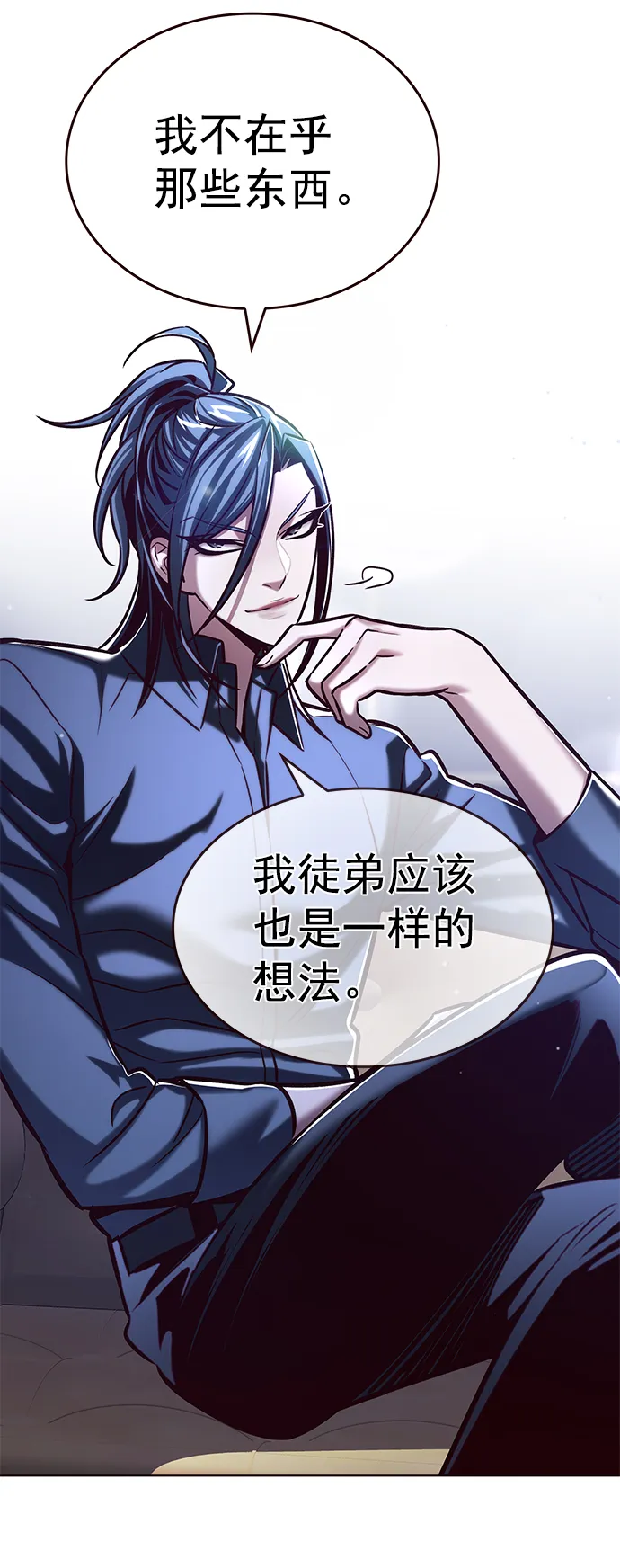 第215话 第20页