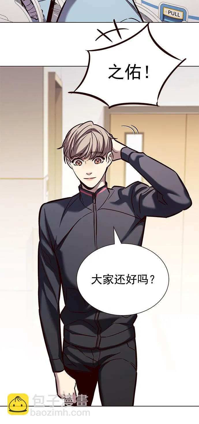 第215话 第26页