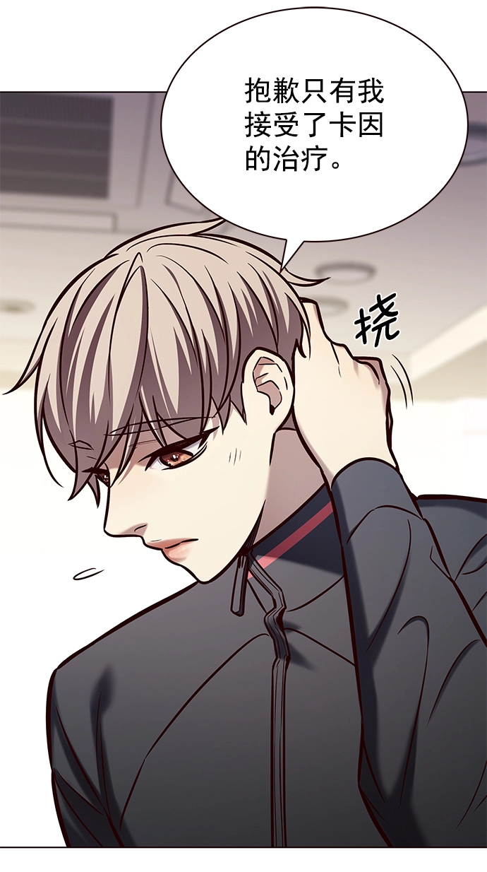 第215话 第28页