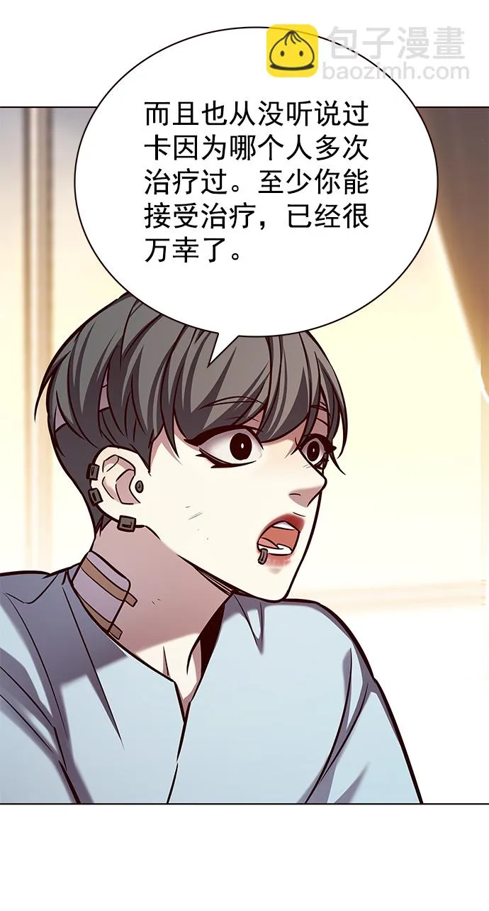 第215话 第30页