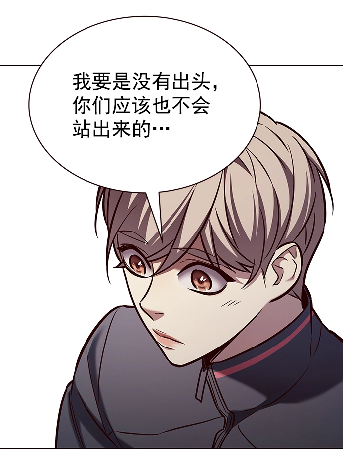 第215话 第33页