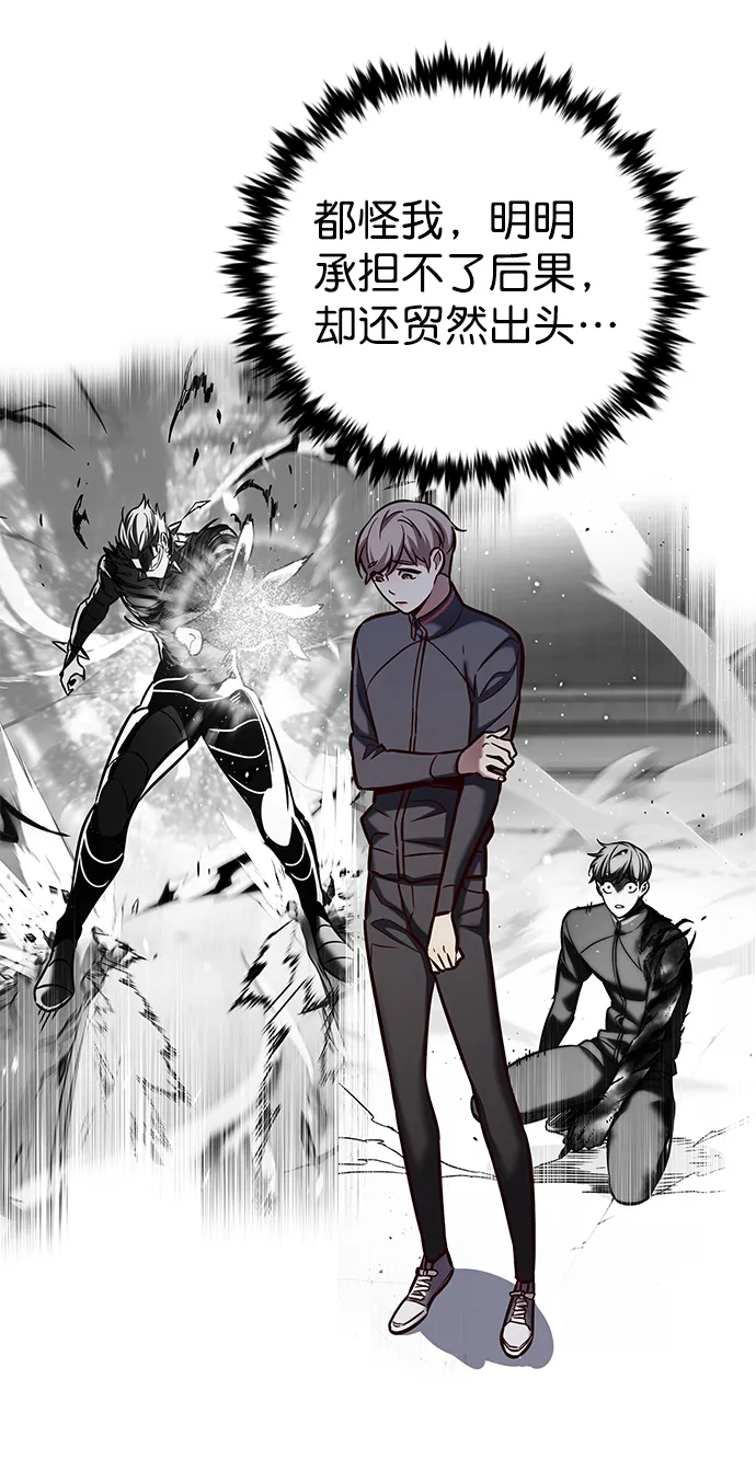 第215话 第34页