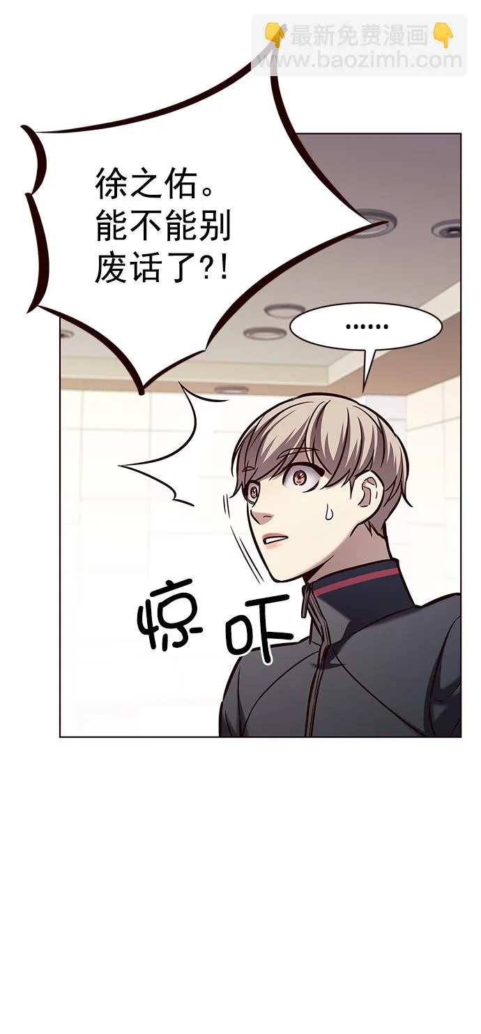 第215话 第36页