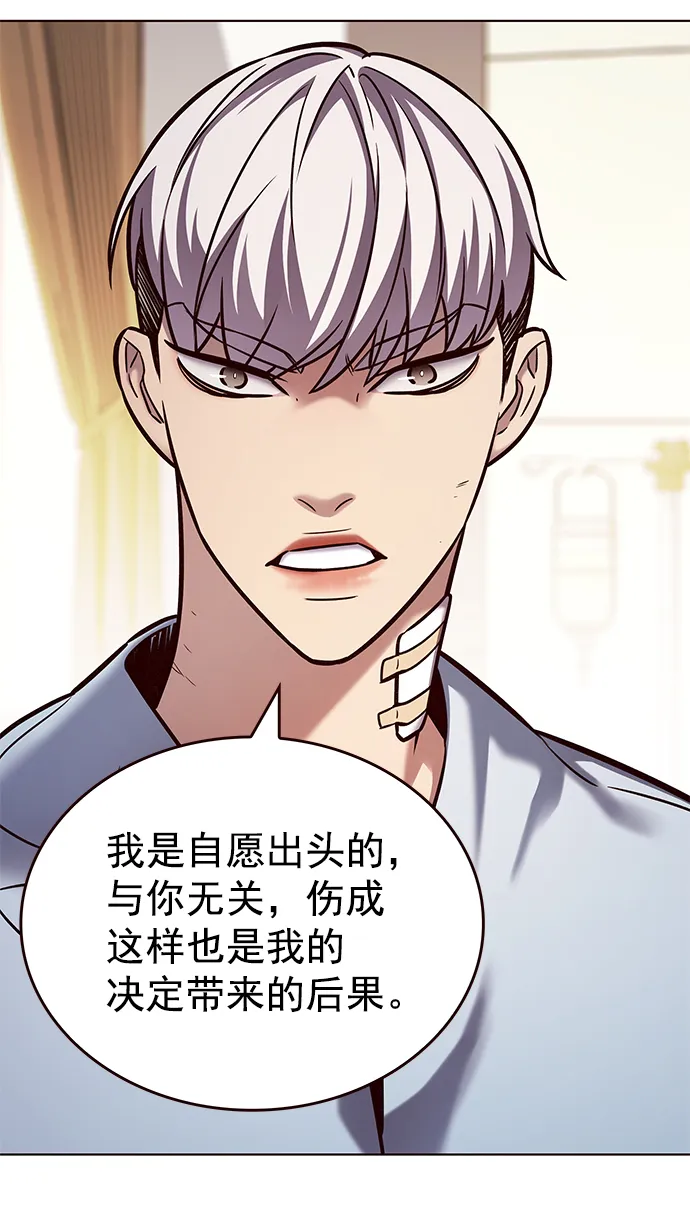 第215话 第37页