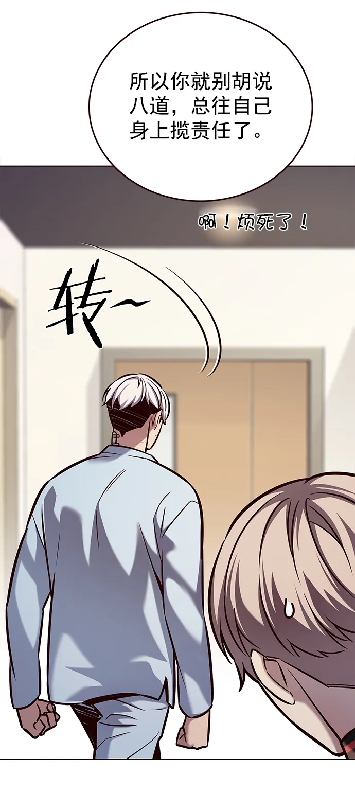 第215话 第38页