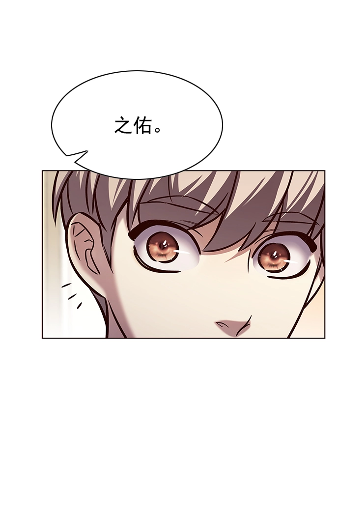 第215话 第40页