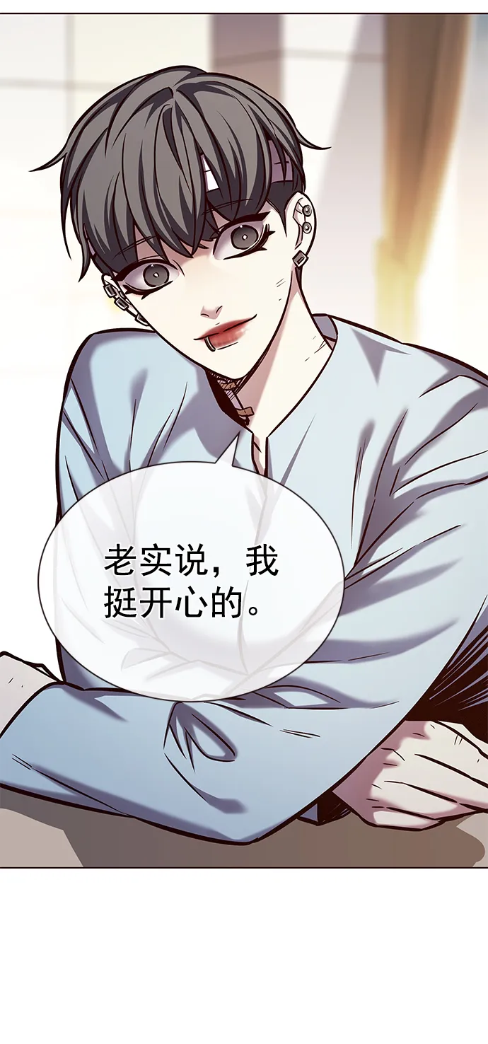 第215话 第41页