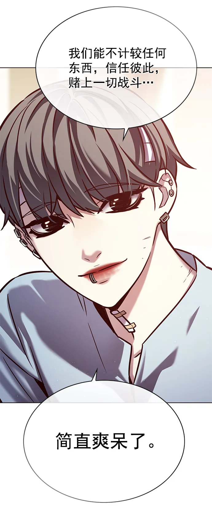第215话 第42页