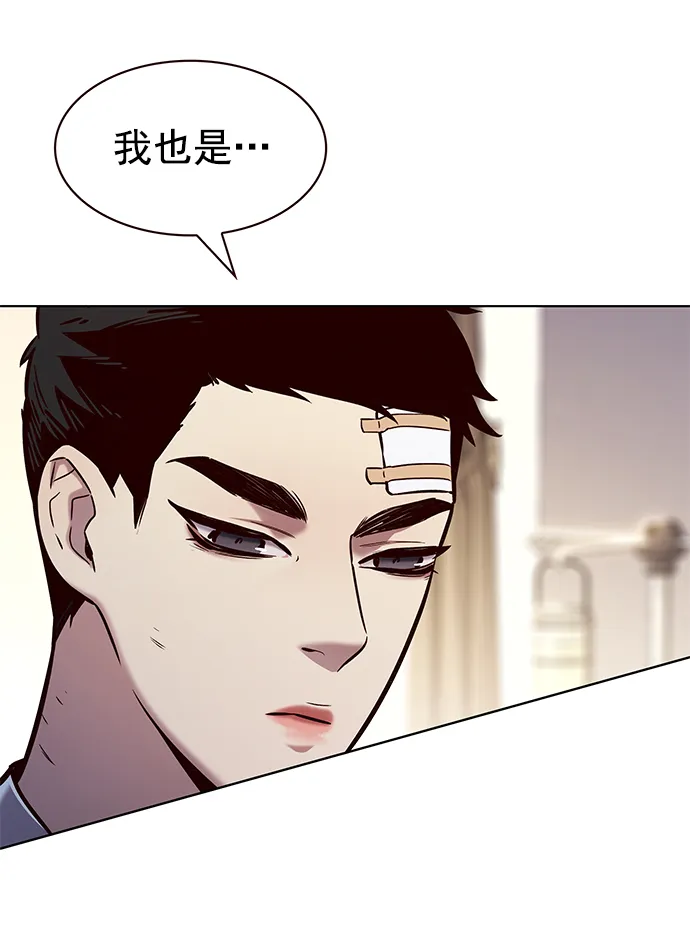 第215话 第44页