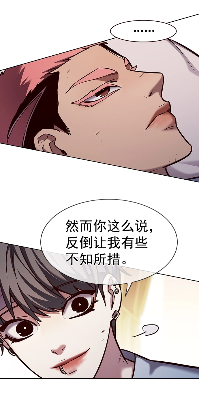 第215话 第45页