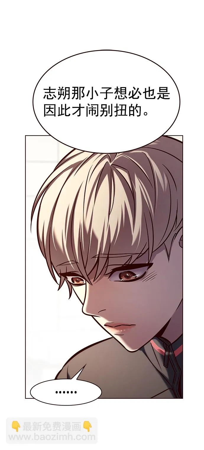 第215话 第46页