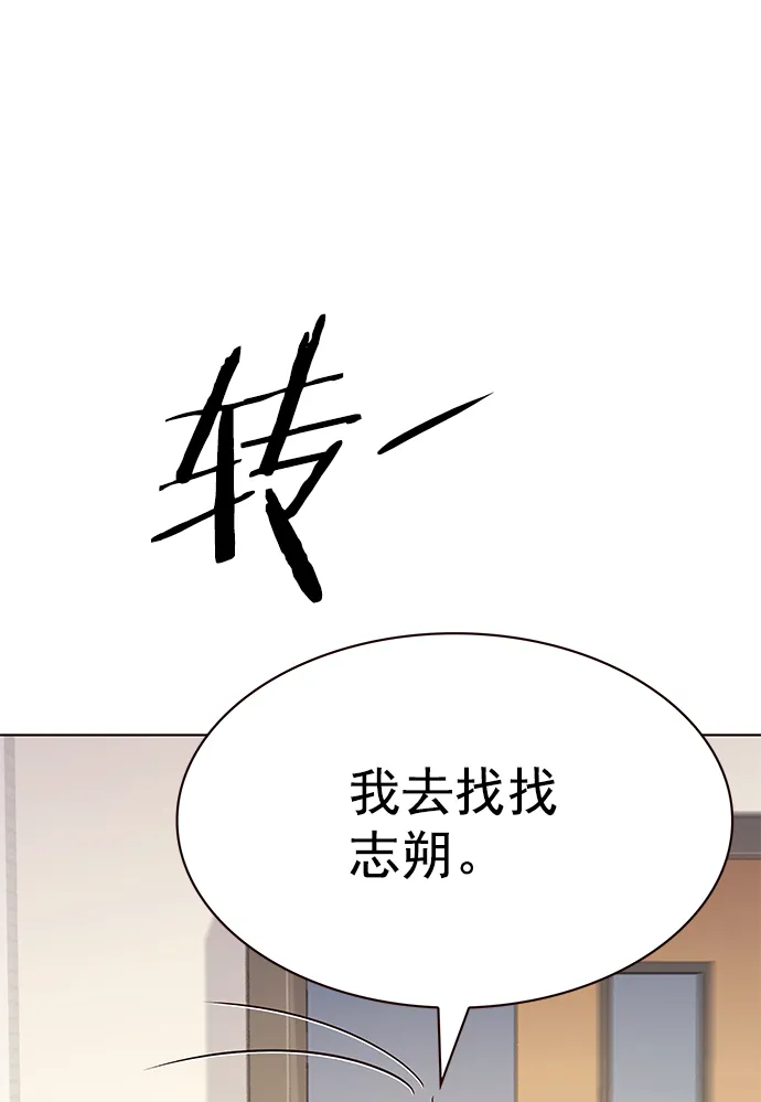 第215话 第47页
